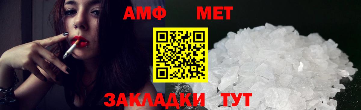 АМФ Розовый Малоярославец