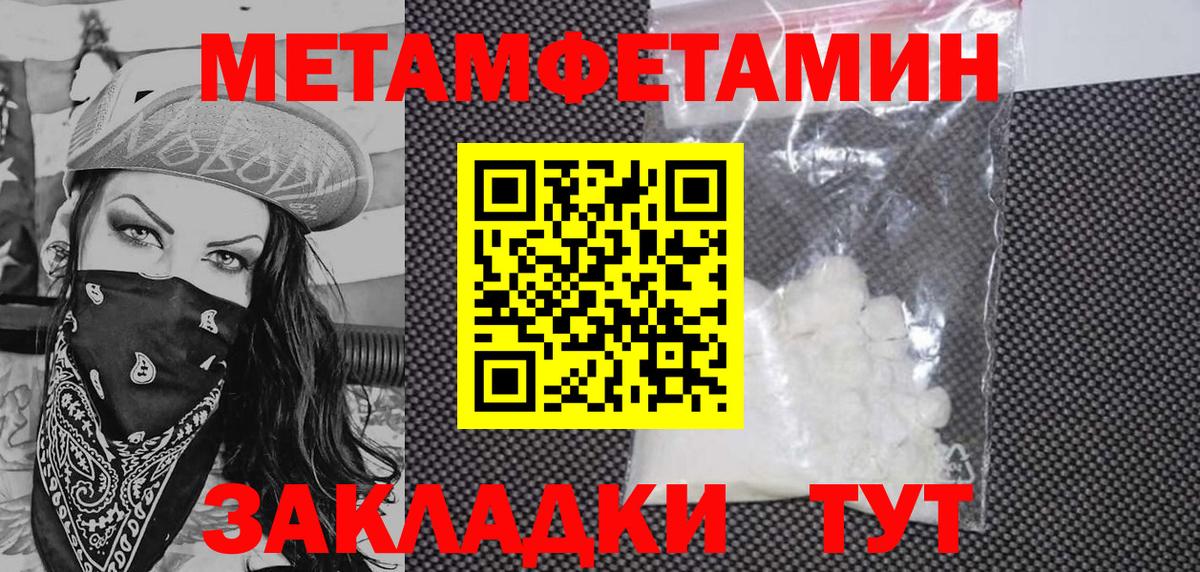 Amphetamine 97%  АМФЕТАМИН  Малоярославец  Вход с VPN 