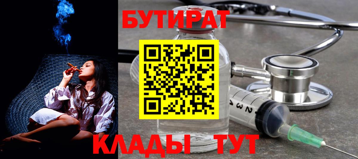 MDMA  Каннабис  Меф МЯУ МЯУ кристаллы  Вход с VPN  Малоярославец  Кокаин  ГАШИШ 