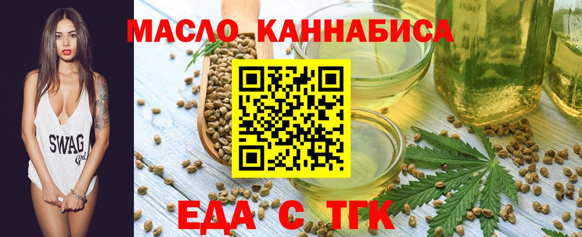 Малоярославец  Canna-Cookies конопля  Вход с VPN 