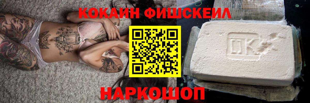 КОКАИН Колумбийский Малоярославец