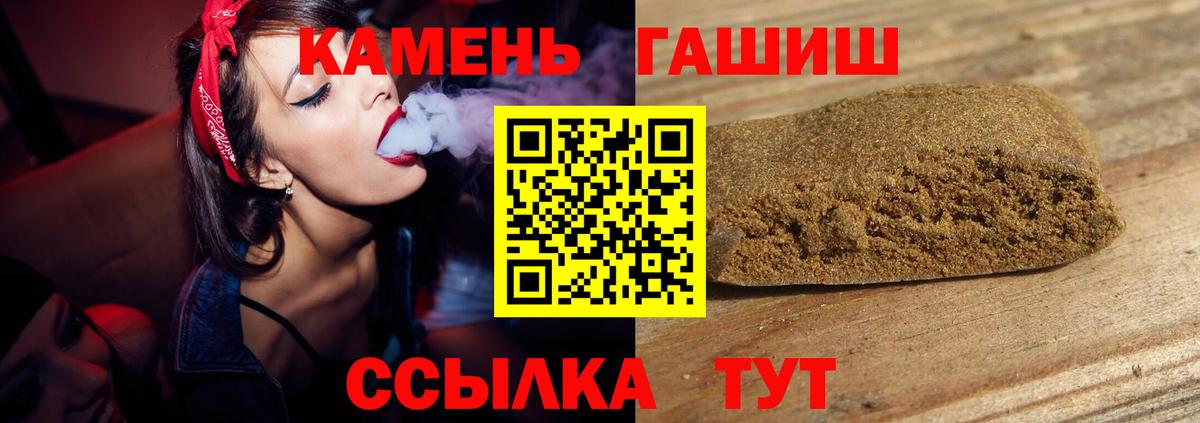 закладка  ГАШИШ VHQ  Вход с VPN  ГАШ убойный  Малоярославец 