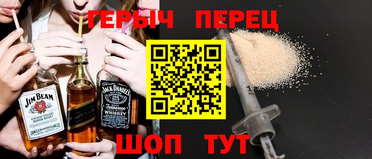 Героин афганец  Вход с VPN  Малоярославец 
