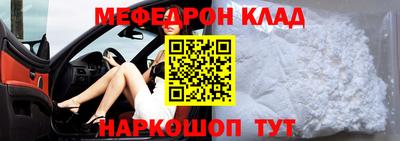альфа пвп Гусев