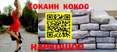 альфа пвп Гусев