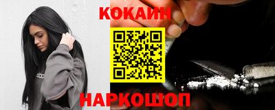 СК Гусь-Хрустальный
