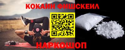 СК Гусь-Хрустальный