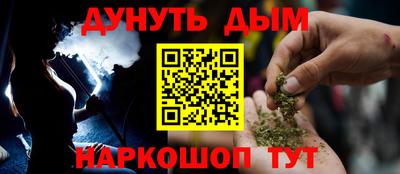 альфа пвп Гусев