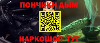 альфа пвп Гусев