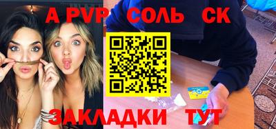СК Гусь-Хрустальный