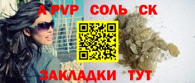твердый Гусиноозёрск