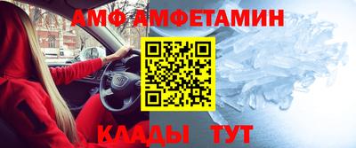 альфа пвп Гусев