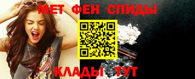 альфа пвп Гусев