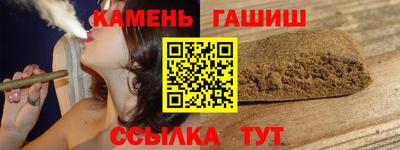 твердый Гусиноозёрск