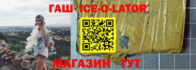 СК Гусь-Хрустальный