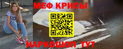 альфа пвп Гусев