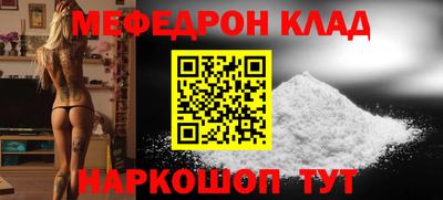 твердый Гусиноозёрск