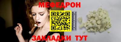 СК Гусь-Хрустальный