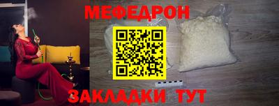 альфа пвп Гусев