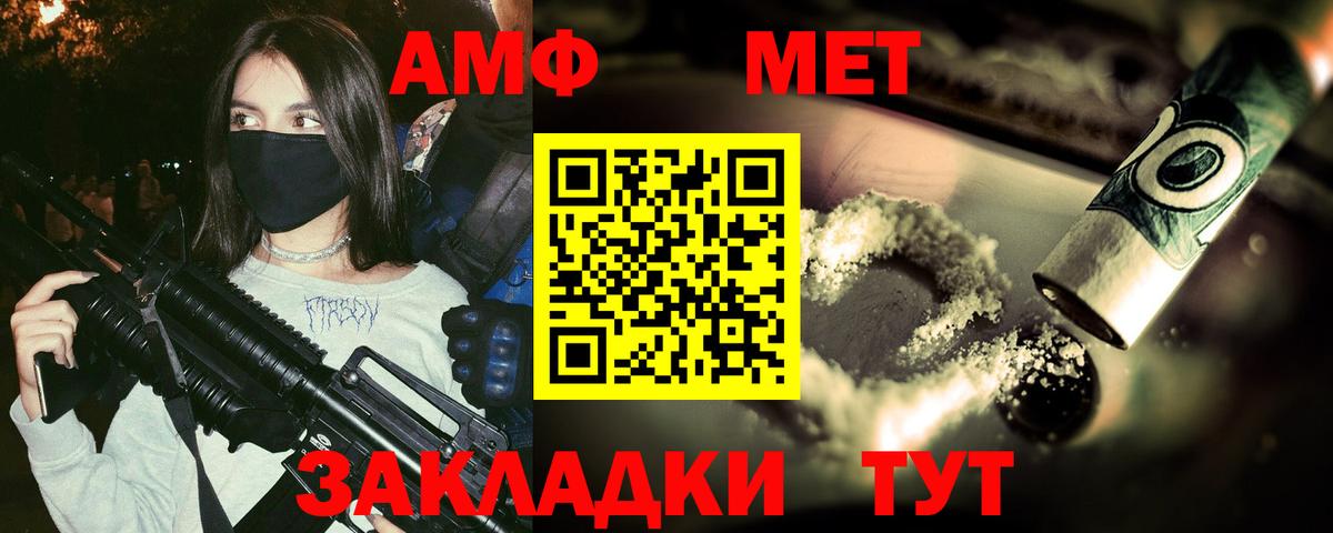 Малоярославец  МЕТАМФЕТАМИН мет  Вход с VPN 