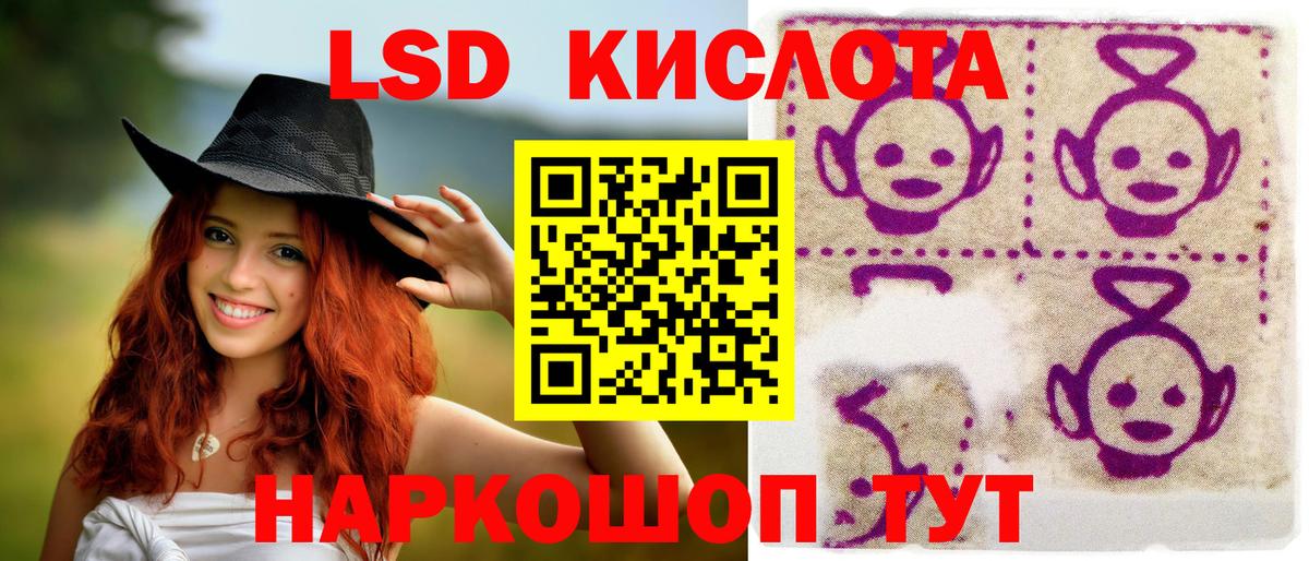 Марки 25I-NBOMe 1,8мг  Наркотические марки  Малоярославец  Вход с VPN 