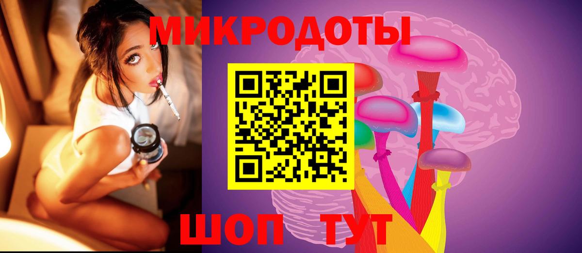Псилоцибиновые грибы ЛСД  Вход с VPN  Малоярославец 