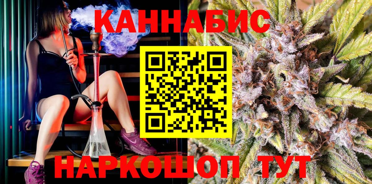 Марихуана план  Вход с VPN  Марихуана гибрид  МАРИХУАНА планчик  Малоярославец 