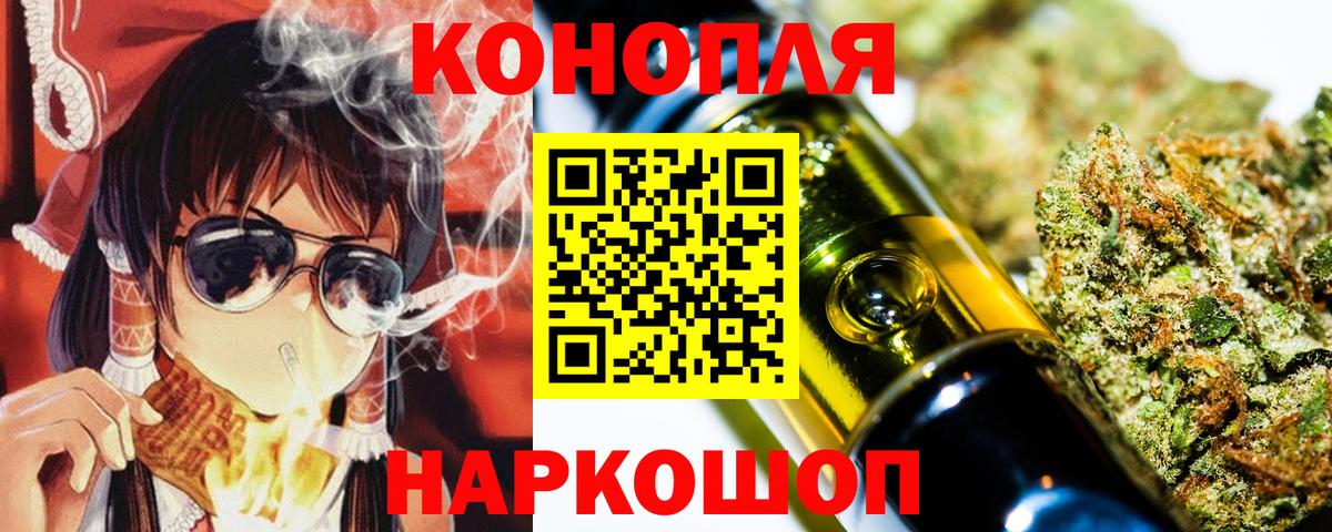 Марихуана сатива Малоярославец
